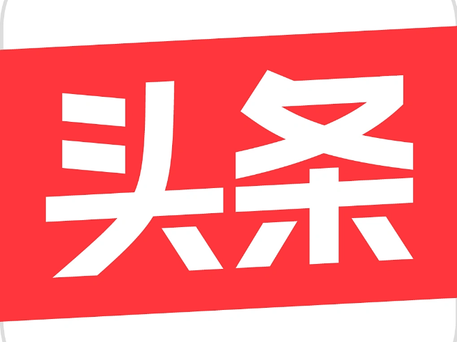 天津教育报今日头条号报道我校机械工程学院与天津音乐学院人文学院联合开展主题党日活动